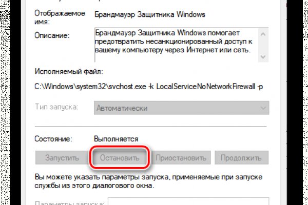 Код blacksprut blacksput1 com