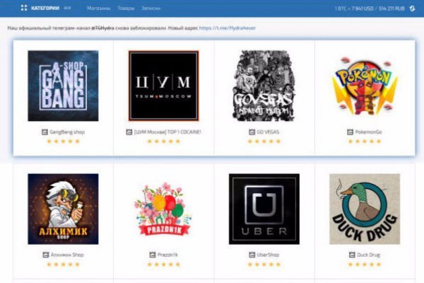 2fa на блэкспрут blacksprutl1 com