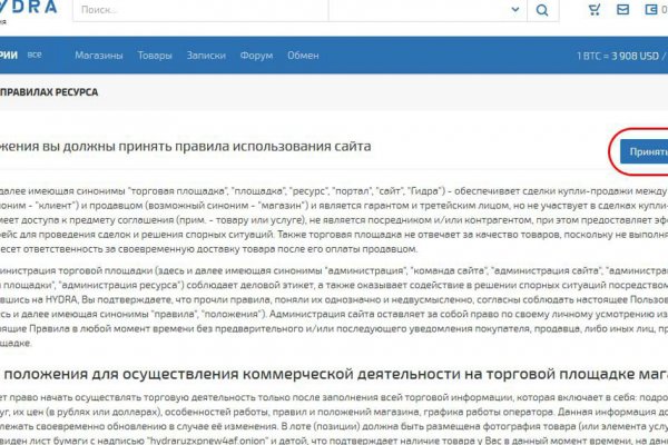 Новый сайт блэкспрут onion