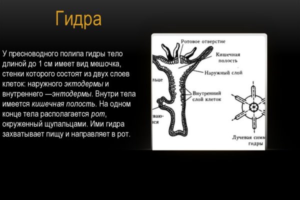 Кракен шоп интернет нарко