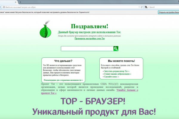 Hydra сайт анонимных продаж