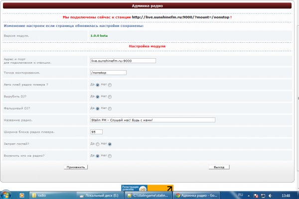 Https blacksprut com зеркало