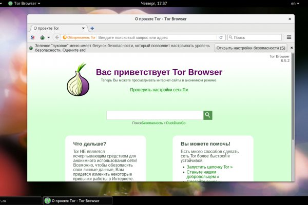 Сайт гидра через тор браузер