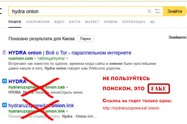 Сайт hydraruzxpnew4af onion