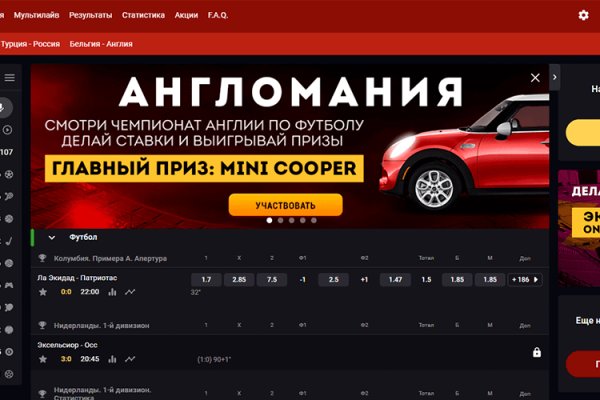 Гидра не работает сегодня