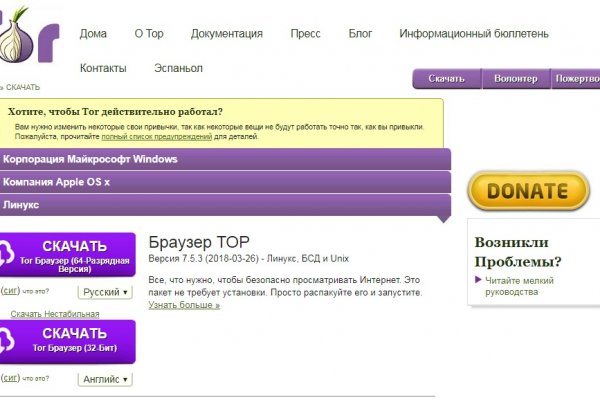 Солярис сайт даркнет не работает сейчас