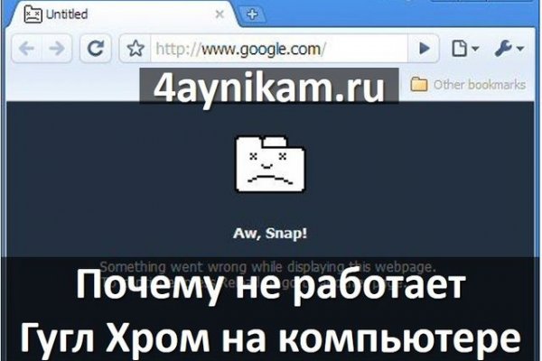Лого блэкспрут нарко сайта