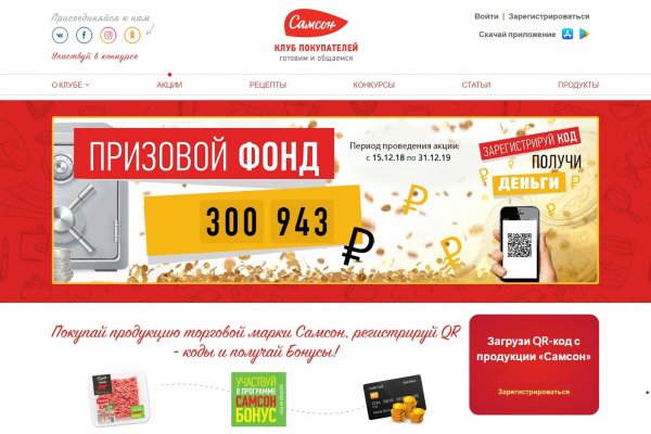 Кракен купить порошок krk market com