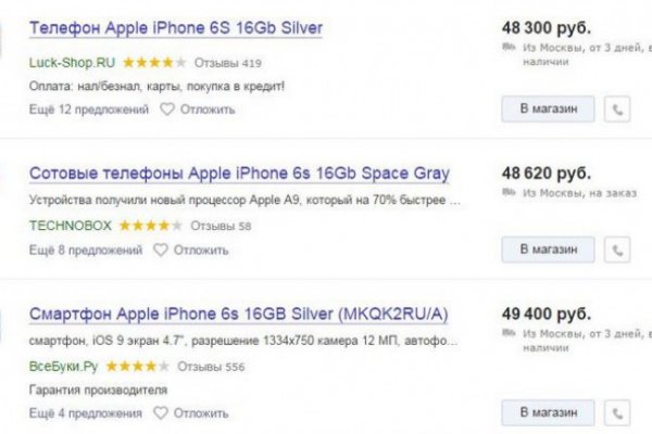 Аккаунты blacksprut
