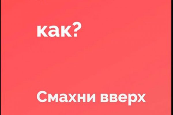 Рабочая blacksprut на сегодня blacksputc com
