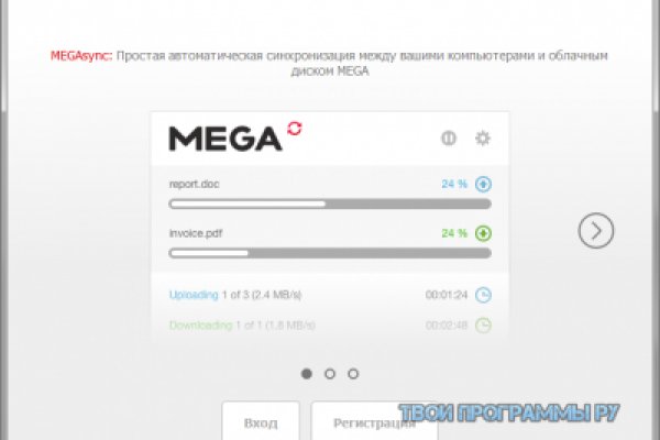 Рабочая гидра