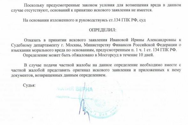 Гидра ссылки hydraruzxpnew4af onion mirror online