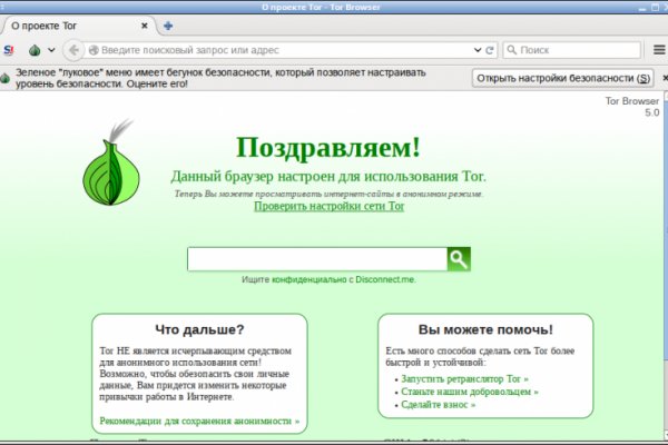 Как зайти на сайт blacksprut net