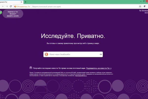 Без гидры