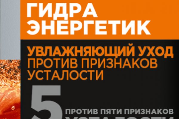 Блэкспрут зеркало