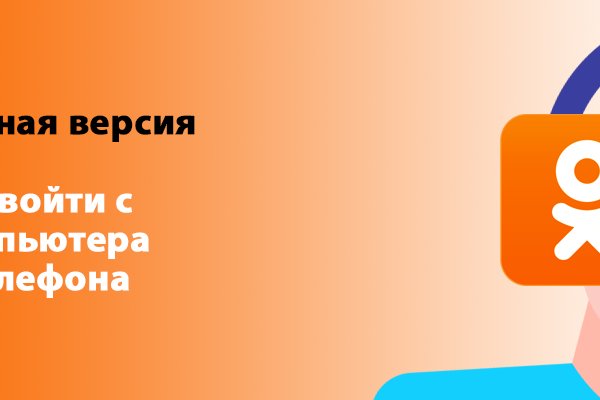 Как перевести рубли в биткоины на блэкспрут
