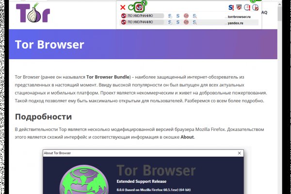 Биткоин банк блэкспрут