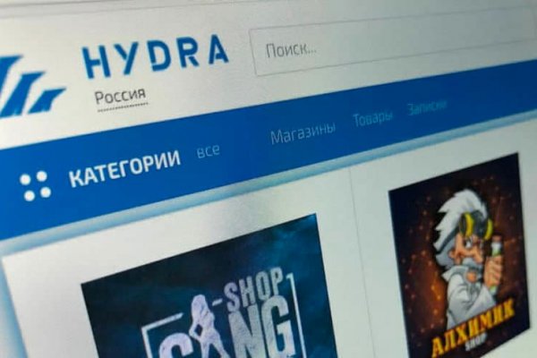 Что делать если забанили на гидре