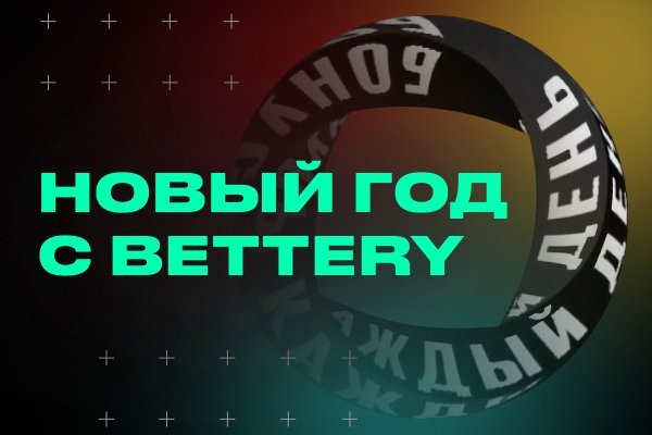 Восстановить доступ к кракену