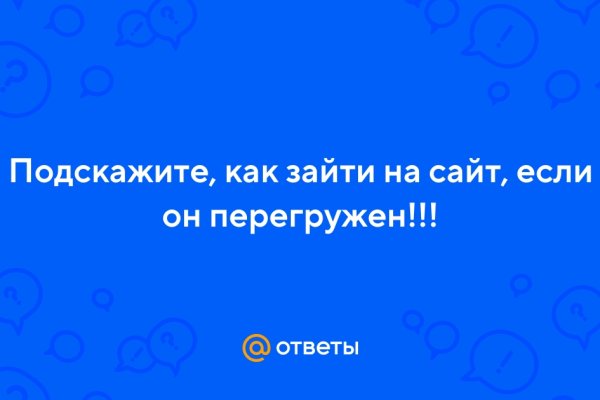 Кракен kr2web in что это