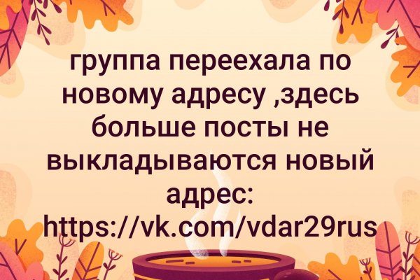 Мониторинг гидры