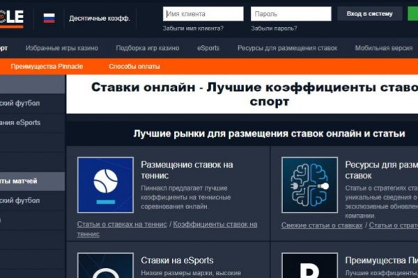 Не работает сайт blacksprut сегодня