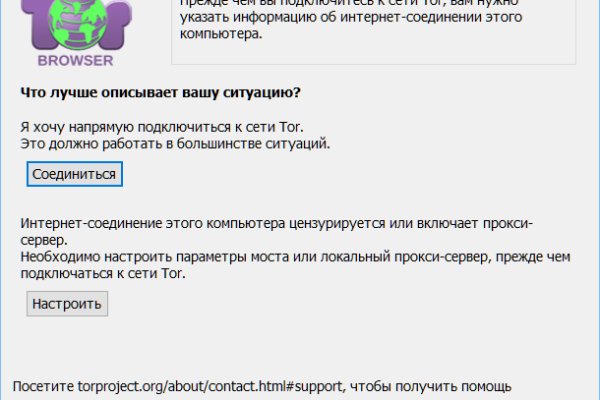 Кракен ссылка тор браузер