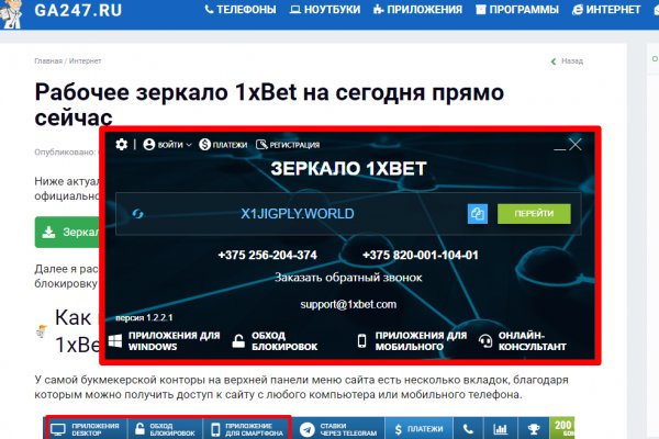 Солярис онион зеркала