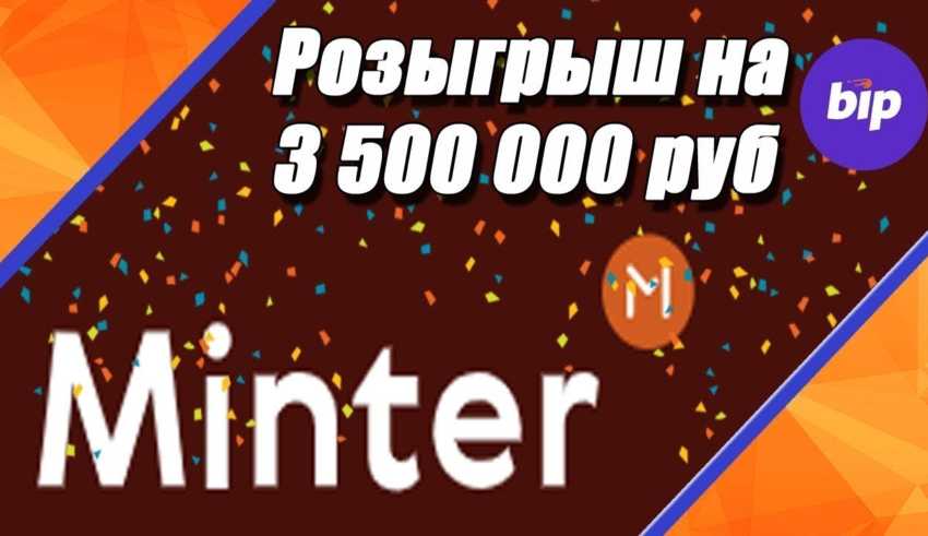 Не приходят деньги с обменника на блэкспрут