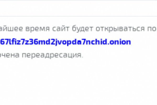 Hydra через tor hydra ssylka onion com