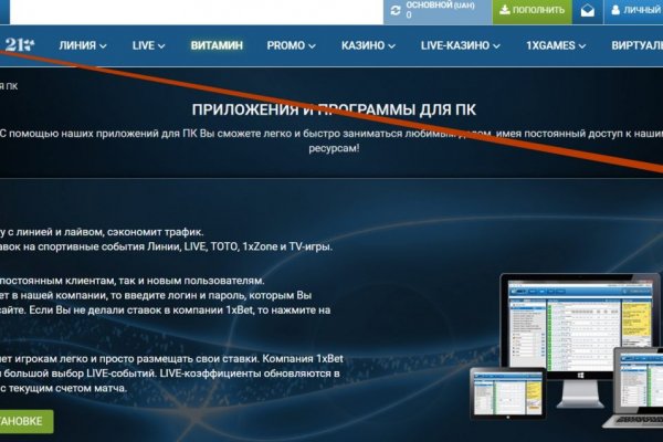 Как попасть на сайт блэк спрут