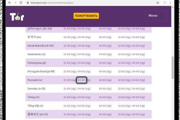 Кракен сайт kr2web in зеркало рабочее