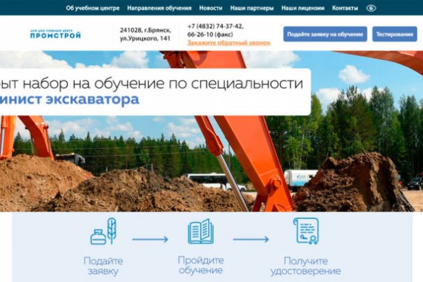 О сайте гидра