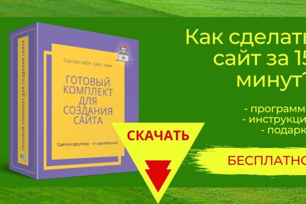 Кракен не работает сайт