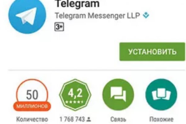 Что значит забанены на гидре