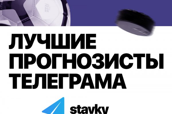 Как обменять рубли на биткоины на гидре