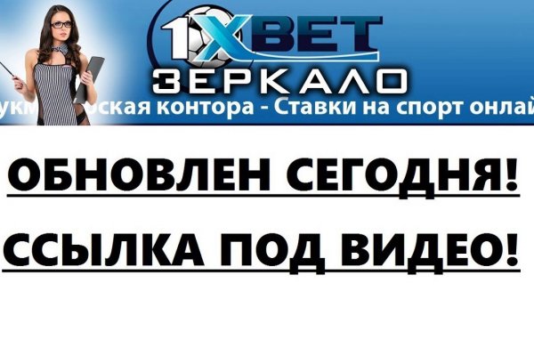 Блэкспрут правильная ссылка тор