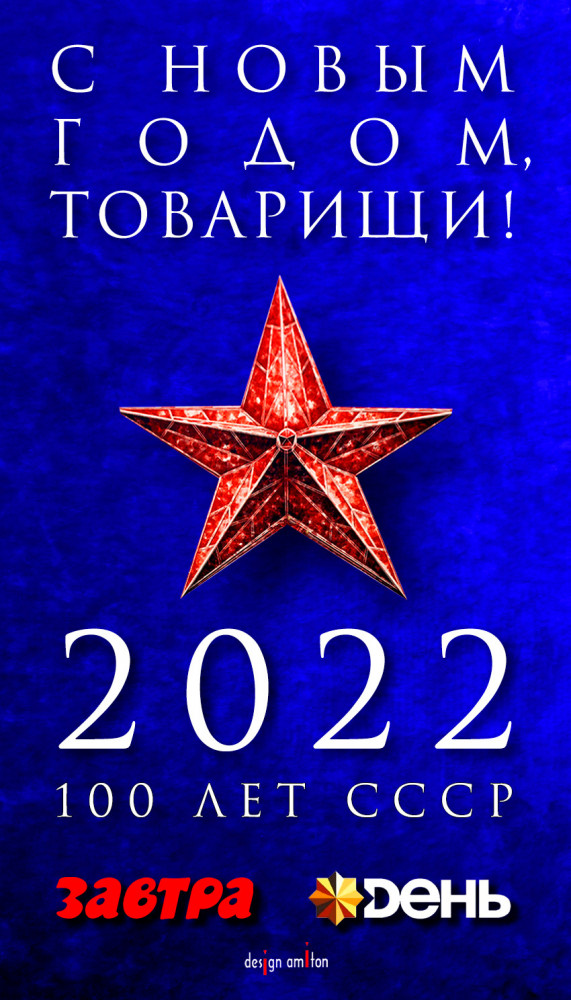 Солярис магазин тор ссылка