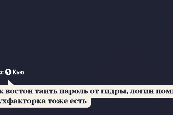 Сайт гидры ссылка для тор