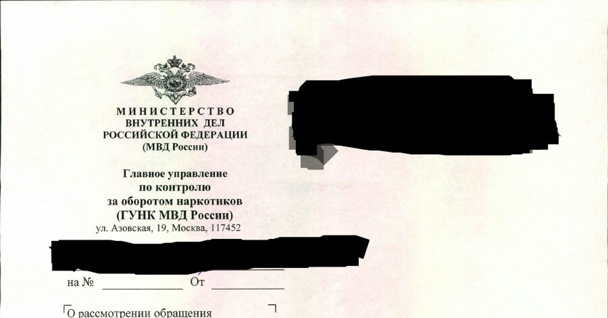 Как найти blacksprut