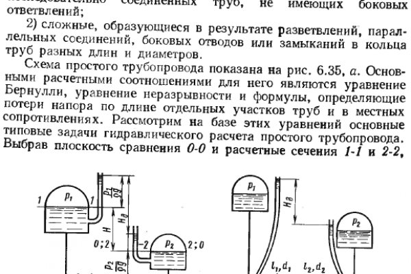 Вход на кракен